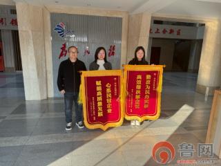 锦旗映照初心 实干畅通企路——胶州市李哥庄镇以贴心服务赢得企业真心点赞
