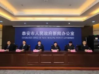 首次发现花岗伟晶岩型锂矿、治理历史遗留矿山面积1107公顷 泰安推进自然资源和规划工作高质量发展