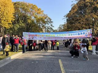 怡邻幼儿园开展亲子运动嘉年华活动