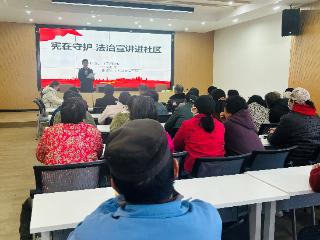 马群司法所开展劳动报酬法律知识专题讲座