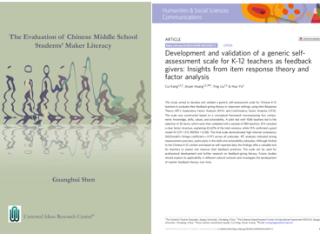 江苏大学教育技术学系教工党支部：以“测评+竞赛”双轮驱动，赋能教育强国建设