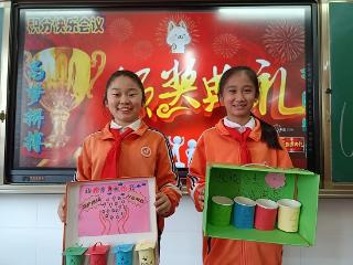 临沂第四实验小学开展“垃圾分类就是新时尚”主题活动