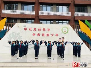石家庄市五里庄小学举行“历史不容忘 吾辈当自强”主题活动