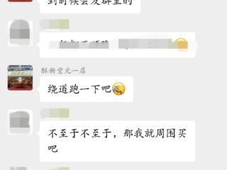 网红糕点店突然“停业”致会员无法消费，黄山市市监等部门已介入