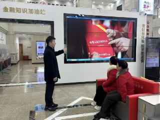 工行贵阳中华路支行“宪法宣传周”活动传递法治金融温度