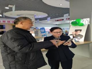 山东移动临沂分公司开展“移动暖冬感恩服务”活动