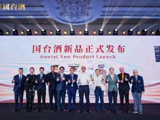 不止于酱香，不囿于威士忌 国台“岚·橡木风味酒”闪耀上市