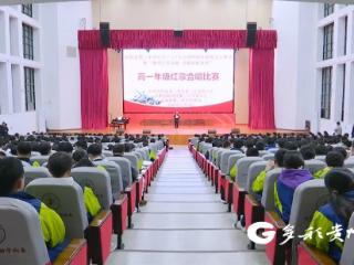 凤冈：青春告白祖国 铭记“一二·九”