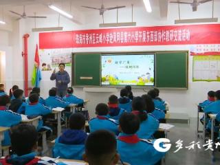 粤黔协作千里送教 香凤同心共育桃李