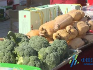 盐城响水：乡土风味飘四方 消费帮促助振兴