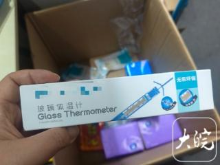 2026年水银体温计全面禁产 合肥选购无汞体温计市民增多