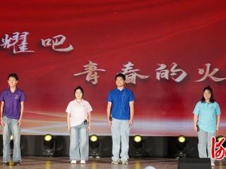 河北建材职业技术学院第二十届社团文化艺术节圆满落幕