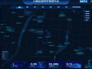 山东移动AI赋能路桥巡检新模式，开启高效养护“新纪元”