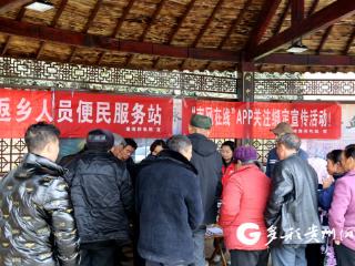 南方电网晴隆供电局：青年志愿队进社区 让返乡群众用电“掌上办”