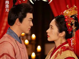 跨时空双世虐恋来袭《双面公子我渡劫》火爆上线！古装×现代双线并行，极致拉扯引爆整个冬天！