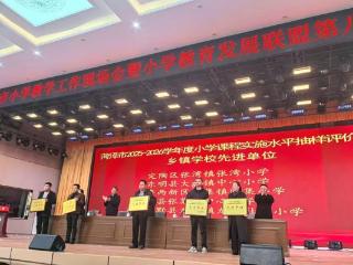 红绿交辉，文武兼修｜菏泽鲁西新区陈集小学的课程“破圈”之路