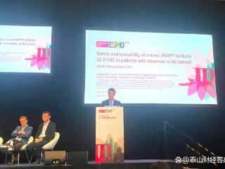 齐鲁制药两款抗肿瘤创新药最新临床数据亮相ESMO亚洲年会