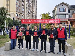 吉安万安十八口塘社区开展“树年度标杆扬正气 立季度先锋促治理”先进典型表彰活动