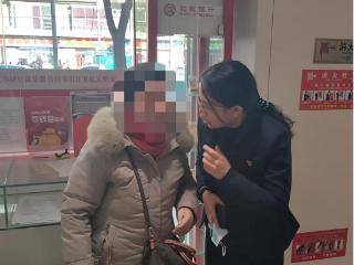 北京银行石家庄新华路支行：精准识诈防风险 守护客户“钱袋子”