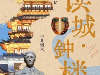 西直街，教我如何不期待