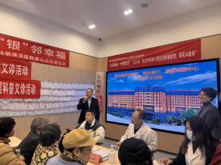 烟台银行联动三甲专家 “医疗+金融”健康双服务送进社区