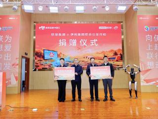 益起联想 与AI相伊 ｜ 伊利与联想打造“生态解法”新实践
