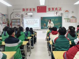 莒南县西城小学开展法治教育主题班会