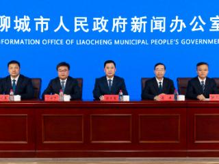 聊城：创新串起产业链 科技强市正当时