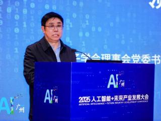 信息通信行业出海发展座谈会广州召开 政企研共探标准认证与生态协同新路径