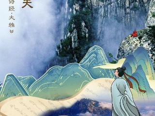 国际山岳日丨跟着唐诗宋词，打卡河南“诗中山岳”