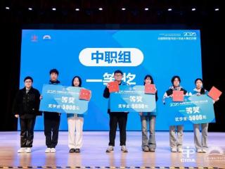 临沂市技师学院学生获得全国院校室内设计技能大赛中职组团体一等奖