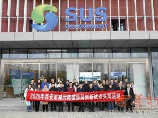 100%的3A认证！西安生活垃圾循环利用进行时