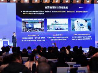 合肥发布场景应用新方案 打造“场景创新示范之城”