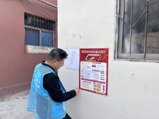 济南市莱芜区凤城街道向阳社区：防范火灾风险 共建平安社区