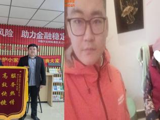 服务热情 高效快捷 平安产险鹿邑支公司何鹏涛获赠锦旗