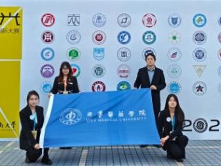 喜报！齐鲁医药学院学子在第三届全国大学生化妆品创新大赛中斩获佳绩