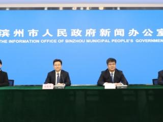 滨州：线上办理率已稳定在93%以上，全力打造不动产登记“滨州样板”