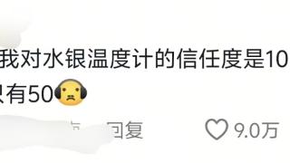 测温替代品可以信任吗？到底该咋选？