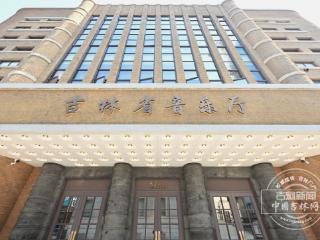 文化中国行｜百年剧场焕新“声” 吉林省音乐厅为周边生活注入全新活力