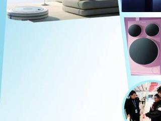 家电业创新驱动拓蓝海