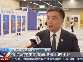 搭建国家级服务平台 教育部发布2026春晖创新创业新举措