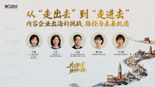 “數(shù)字絲路”賦能文化出海,中國(guó)數(shù)字文化揚(yáng)帆全球新藍(lán)海