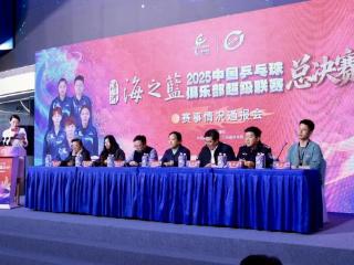 2025乒超总决赛12月南京启幕