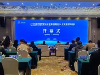 国家科技重大专项落地云南，红云制药绞股蓝全产业链模式赋能中医药现代化与乡村振兴！