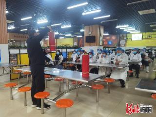 石家庄交通运输学校举行食堂工作人员消防安全专项培训