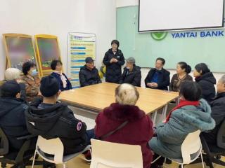 “云养殖”“虚拟币”“黄金托管”要警惕！烟台银行“百日防非宣教”用心划重点