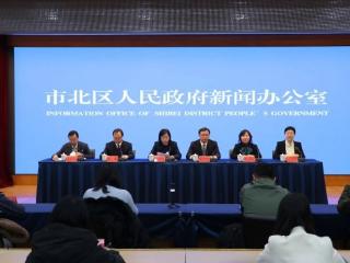 改善民生福祉，惠及全体市民，青岛市北区交出2025“幸福答卷”