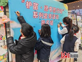 石家庄高新区开展“护苗向阳长 情绪巧掌控”主题活动