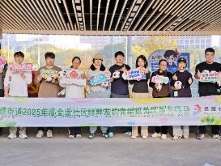 金堰社区“枕头大战”书写基层治理“心”篇章