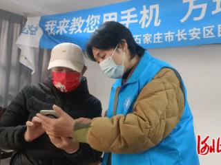 石家庄市长安区庄窠社区开展公益助老活动